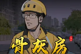 送外卖遇到一家奇怪的住户，窗户全部用砖头封死