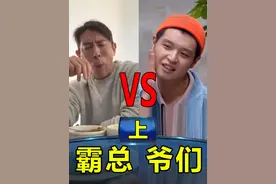 答题好答，太好答了~ #答题 #霸总吃饭 #马頔 #爷们要脸