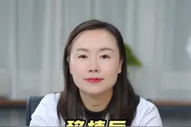 试管移植后饮食该注意什么？ #试管移植#试管婴儿 #成都试管视频封面