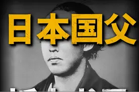 从一介乡村武士，到改写日本历史的英豪 坂本龙马，是日本明治维新时代的著名志士。
乡村武士出身的坂本龙马，在自己的一些列努力下，
一步步成为明治维新运动的领导人物之一，是倒幕维新运动中重要的活动家、思想家。视频封面
