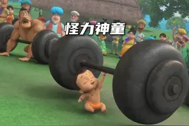 这个宝宝力大无穷，竟和大力士打的有来有回 #动画解说 #儿童动画视频封面