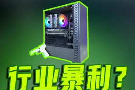 上门收电脑到底是什么猫腻？4090整机居然只值6千块？视频封面
