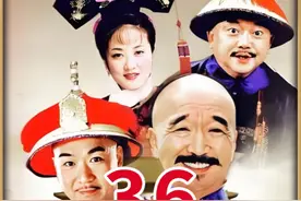 看看这乾隆一顿饭有多奢侈 #好剧推荐#宰相刘罗锅#老剧回看视频封面
