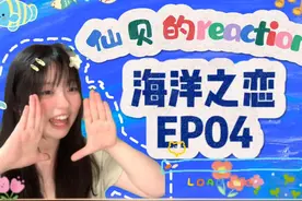 “你不能阻止我爱你”支持狗子勇敢追老婆！ #fortpeat #海洋之恋视频封面