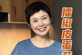 把它放在“下饭界”，那也是个实力派啊💪 #美食教程 #菜谱 #美味视频封面