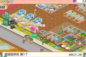 NS【阳光小狗】哆啦A梦的铜锣烧店物语 娱乐解说 第十七期视频封面