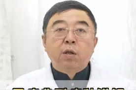 #十二指肠溃疡 #脾胃 #脾胃虚弱 #调理脾胃 #医学科普视频封面