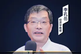 面值越大越富吗，100万亿的津巴布韦不如一张纸！#英镑 #投资理财 #干货分享 #财经 #李孔岳视频封面