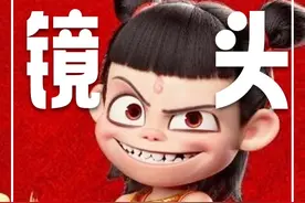 《哪吒2》镜头深度解读！原来这些镜头语言，才是国漫的巅峰之作#哪吒 #哪吒之魔童闹海 #敖丙 #抖音精选 #娱评乐子人视频封面