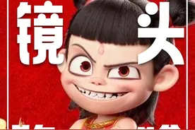《哪吒2》镜头深度解读！原来这些镜头语言，才是国漫的巅峰之作#哪吒 #哪吒之魔童闹海 #敖丙 #抖音精选 #娱评乐子人视频封面