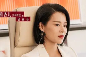 央妈新剧《蛮好的人生》抛妻弃子的软饭王丁教授终于迎来了报应视频封面