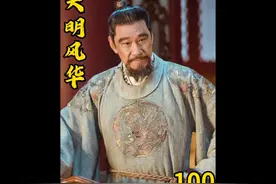 朱祁钰要改立自己的儿子朱见济为太子，如此他才会迎回朱祁镇视频封面