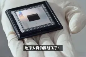 #Google 发布 #量子芯片Willow
地球人真的要起飞了！

#Ai #人工智能 #谷歌 
#SpaceX星舰 @SpaceX星舰视频封面