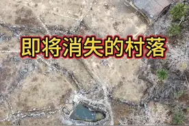 探访广东大山里即将消失的村庄 #即将消失的村庄 #抖音看世界 #内容启发搜索 #大山深处视频封面