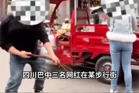 为博流量无下限，三名网红街头拍摄低俗视频 #网红 #博流量 #吸引眼球 #无底线视频封面