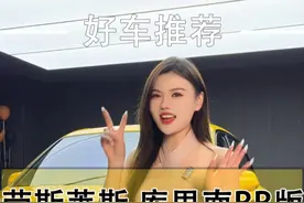 家人们，落地1000多万的库里南BB版，心动没?#二手车 #劳斯莱斯库里南bb版 #劳斯莱斯 #库里南视频封面