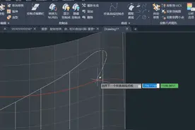 CAD三维建模在空间曲面上绘制连续的曲线-忠明的CAD课视频封面