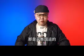 日本自卫队的实力究竟如何？ #自卫队 #dou是知识点视频封面