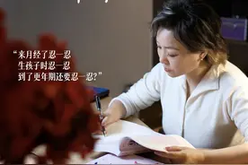 更年期从来不是剩下，而是盛夏。每一次潮热都是身体在提醒我们，要更爱自己。#静距离 #看不见的更年期 #她怎样都很好 #大有学问 #抖音健康视频封面