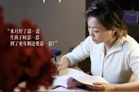 更年期从来不是剩下，而是盛夏。每一次潮热都是身体在提醒我们，要更爱自己。#静距离 #看不见的更年期 #她怎样都很好 #大有学问 #抖音健康视频封面