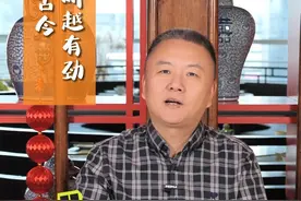 老楼讲古今：咸猪头肉#老楼讲古今 #美食 #老常州的味道视频封面