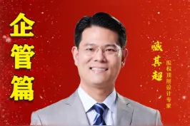 你敢说你面对这些你的内心毫无想法嘛？#臧其超 #认知 #人性 #老板 @抖音短视频 视频封面