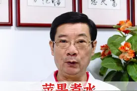 苹果煮水，五种养生搭配，调理身体不少小毛病#苹果 #养生茶 #中医养生 #硬核健康科普行动  @抖音短视频视频封面