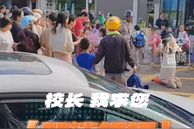 9月26日（发布），浙江台州。网友发视频称，黄岩区东城街道中心小学门口，一小学生家长下跪，请求校长取消钉钉打卡。教育局工作人员：不实消息，有调查结果后，再向大家传达。关注@小政视频 #浙江dou知道 #抖音小助手 #爆料入口 #万万没想到 #钉钉 （来源：@大学生中中中 ）视频封面