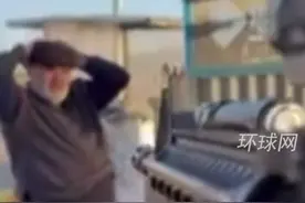 已皈依犹太教巴勒斯坦老人，高举双手仍被以军士兵射杀，其祖父曾拯救25名犹太人视频封面