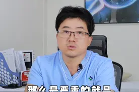 男性y染色体缺失是怎么回事？#男性 #男性不育 #男性健康 #医学科普 #知识科普视频封面