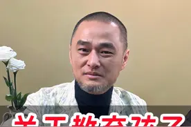 关于教育孩子，富人不会说的真相 #冯唐 #人生 #成长 #教育 #大有学问 @抖音短视频 @抖音大有学问