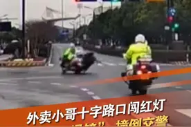 近日，有网友发布行车记录仪视频显示，在杭州一处十字路口，两辆交警的摩托车在十字路口等红灯。绿灯亮起后，一位外卖小哥闯红灯，横向冲过来，将正常行驶至路口的交警摩托撞倒。（来源：网络综合）#交警  #事故  #闯红灯  #交通事故 @抖音短视频 @DOU+小助手视频封面