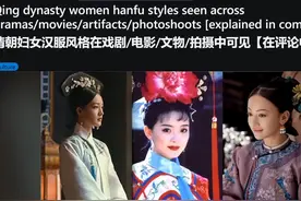 外网中剧粉丝讨论满服和汉服的区别 谷歌账户定制 
VX视频封面