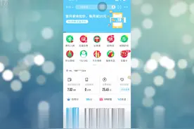 10gb是多少兆流量
10GB相当于10240M(兆)的流量视频封面