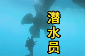 潜水员快速进入减压舱，为了避免减压病的形成！ #潜水员 #科普 #涨知识