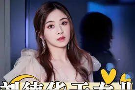 为何15岁时一夜成名的张含韵，能成为刘德华的干女儿？得知真相才知什么是患难见真情#张含韵 #李宇春 #刘德华 #资讯 #2024影娱年终大赏