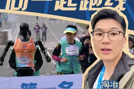 全球首次人类和人形机器人共跑的半程马拉松赛4月19日7时30分在北京亦庄鸣枪起跑。机器人真的能跑马拉松吗？当它们与人类站在了同一起跑线，又会发生什么样的故事？跟随新华社记者陶冶的镜头，一起去马拉松比赛现场看一看。#秀我中国 #陶冶VLOG #北京亦庄 #机器人马拉松 #机器人视频封面