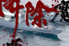 【东部战区发布视频降妖除魔】筋斗云，分身术，隐身术视频封面