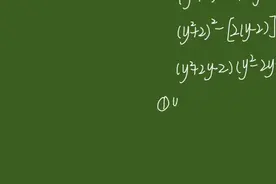四川省初中数学竞赛题，添项不正确很难做对题 #每日一题视频封面