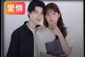 2025最新日剧《我是整形美女》第1~2集 #本田响矢 #日剧视频封面