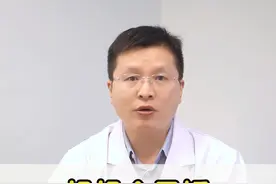 ”娘矮矮一窝“是真的吗？ #中医 #儿科 #健康科普视频封面