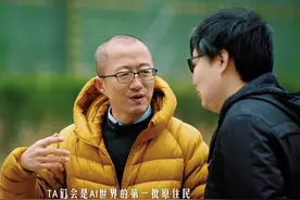 码农“终结者”降临 美本计算机专业就业难视频封面