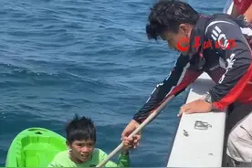 10岁男孩出海钓鱼不小心睡着，在海上漂流一天一夜，幸运遇到钓鱼船获救。（编辑：罗钧栋 林润祺 实习生韦秋月 审签：Addie）视频封面