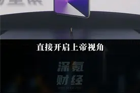 中国科技再出王炸！#六大鸿蒙生态伙伴为华为助力#六大鸿蒙生态伙伴为华为发布会站台#余承东感谢鸿蒙时代合伙人#华为PuraX视频封面