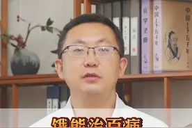 饿能治百病 #饥饿疗法 #医学科普视频封面