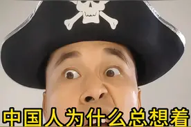 那么问题来了，怎么样才能族谱单开一页？？？ #族谱的诱惑 #宗祠文化