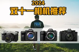 2024下半年相机选购指南！6K-2.5W好用的尼康和索尼微单#相机推荐