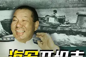 【太君の噩梦】马鹿内斗！日本海陆两军有多离谱? #西安东郊到家视频封面