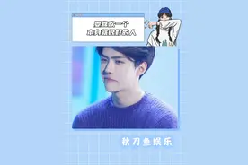要喜欢一个本身就很好的人#吴世勋 #追星 #爱豆