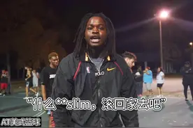 slim中国行预热（第七弹）slim遭到质疑（下）“我认真了”视频封面